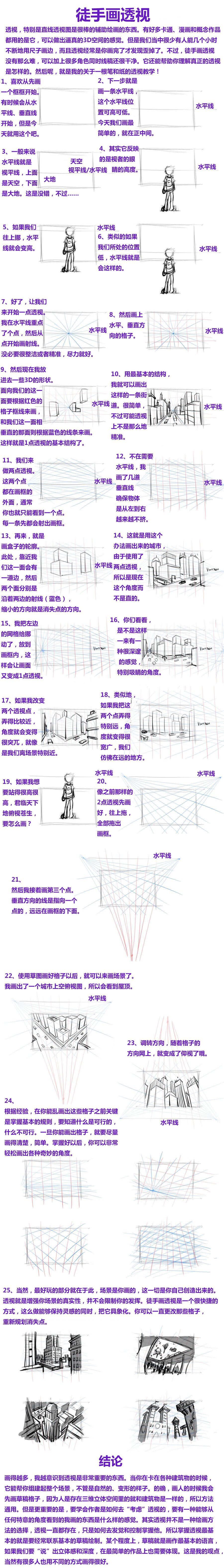 非常素材