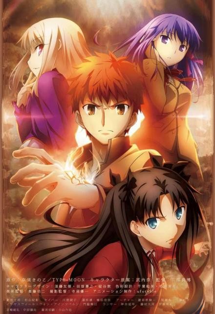 fate zero~