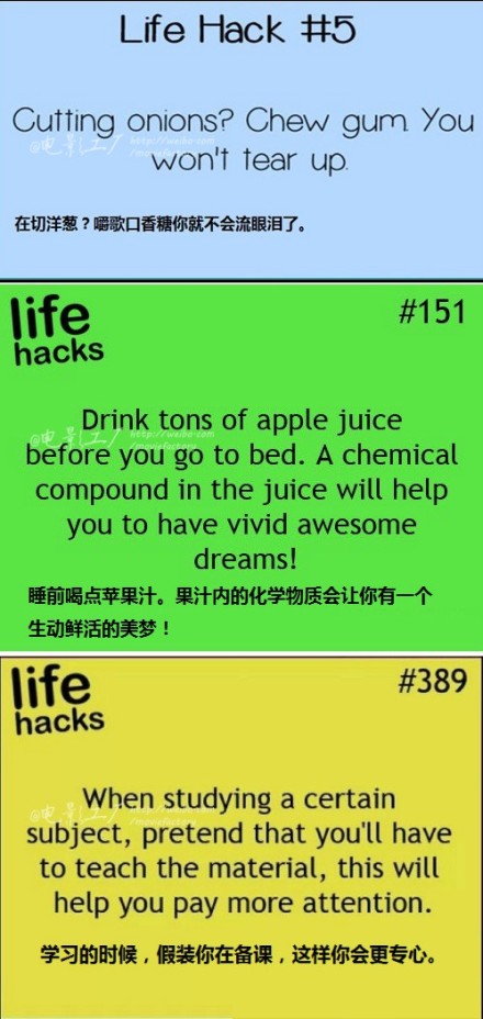 外国网友总结的lifehacks生活小妙招有几个贱贱的却很有用啊