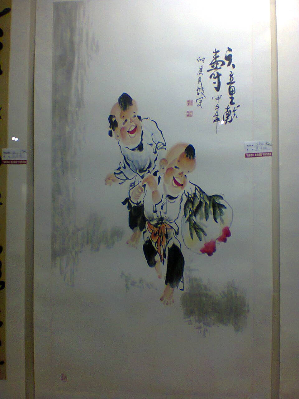 洛阳博物馆画展