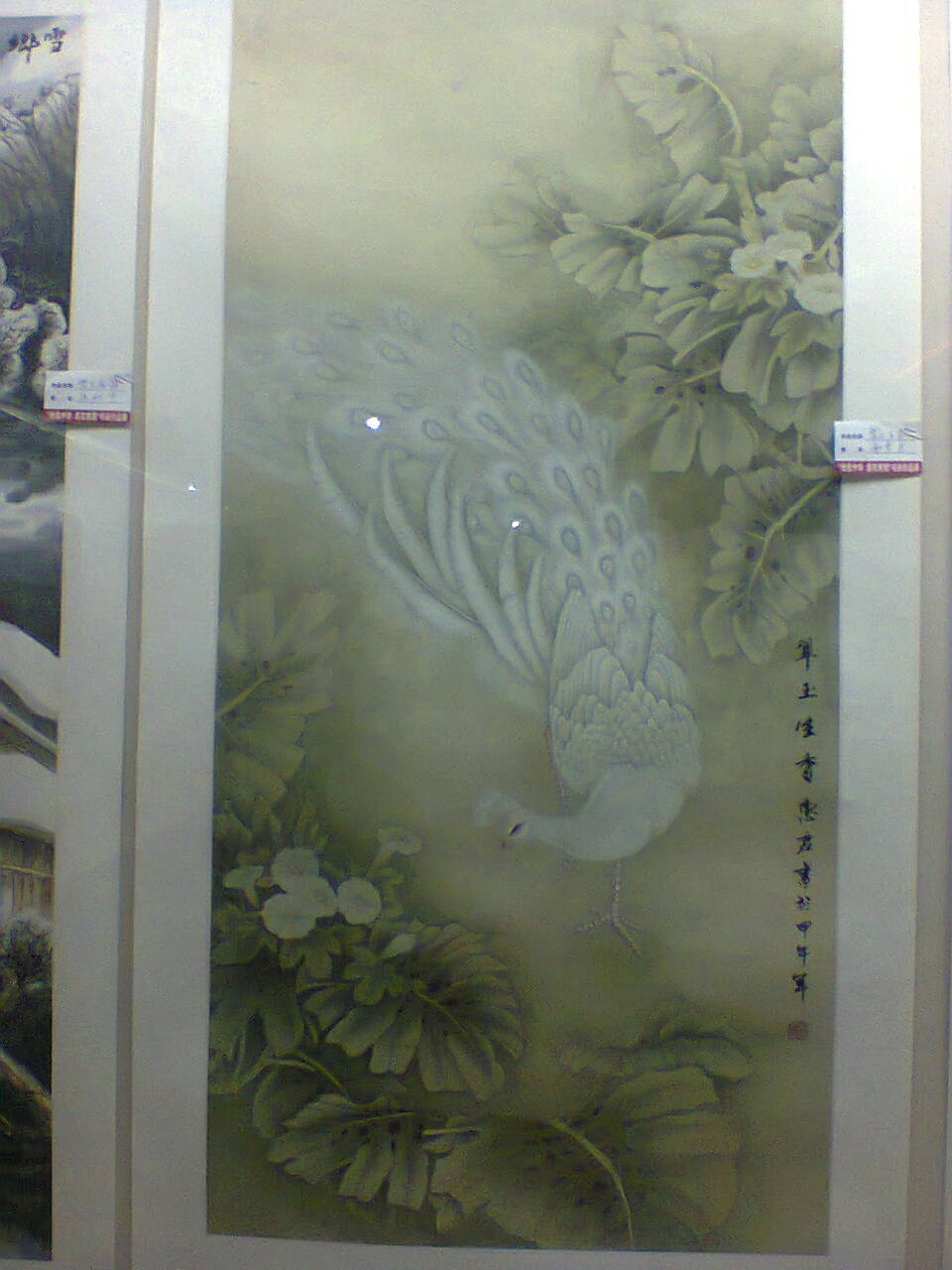 洛阳博物馆画展