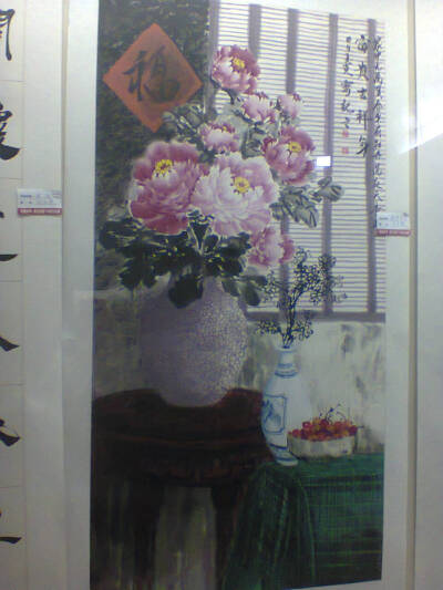 洛阳博物馆画展