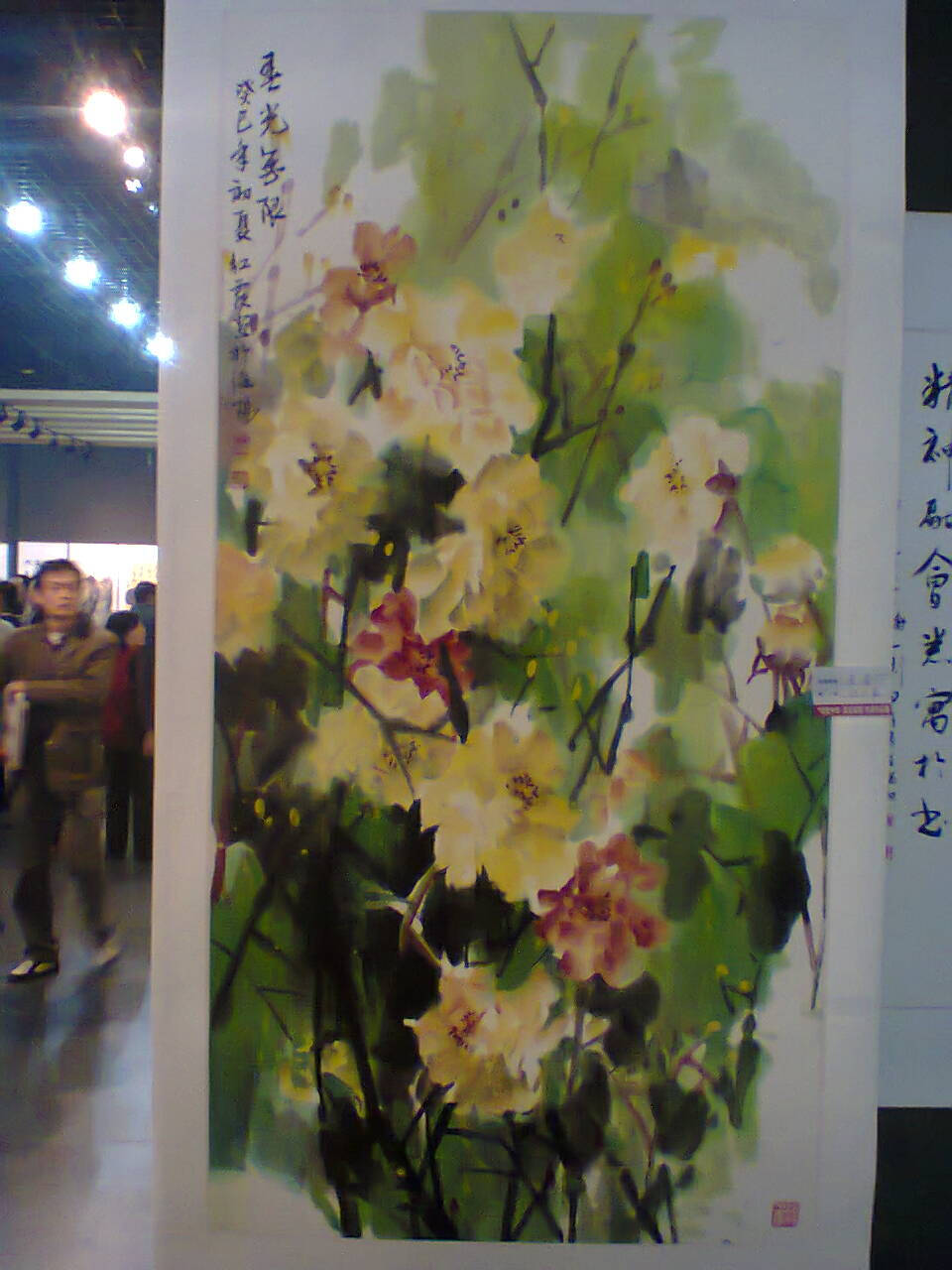 洛阳博物馆画展