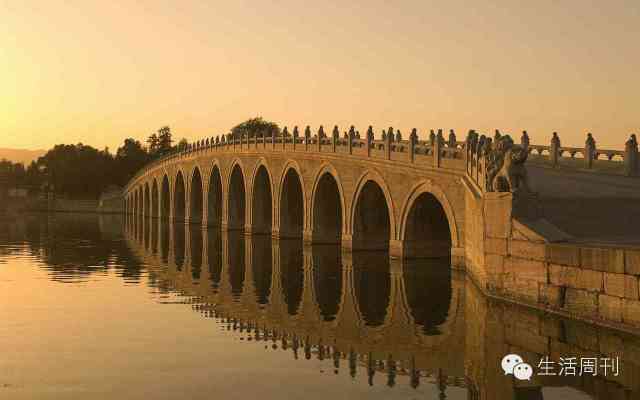 标签：景区 地址：北京市海淀区 简介：欣赏十七孔桥之美，有四时之美，有晨昏之美，但更重要的是从不同角度去领略，即站在园中各处望桥，和站在桥上望园中各处。比如站在桥上眺望万寿山，这是十七孔桥的最好镜头。扶着汉白玉桥栏，欣赏万寿山，水波、雕栏、长廊、绿树、崇阁、黄瓦、青天、白云，浑然一体，如世界上真有&amp;quot;蓬莱仙山&amp;quot;，也不会胜过这里。