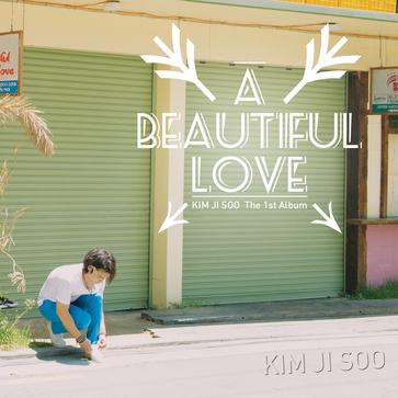 1집 A Beautiful Love: 김지수 / 金智秀