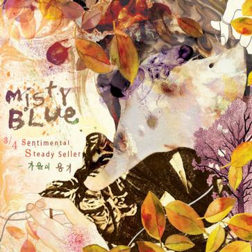 3/4 Sentimental Steady Seller - 秋天的勇气 : Misty Blue / 미스티 블루