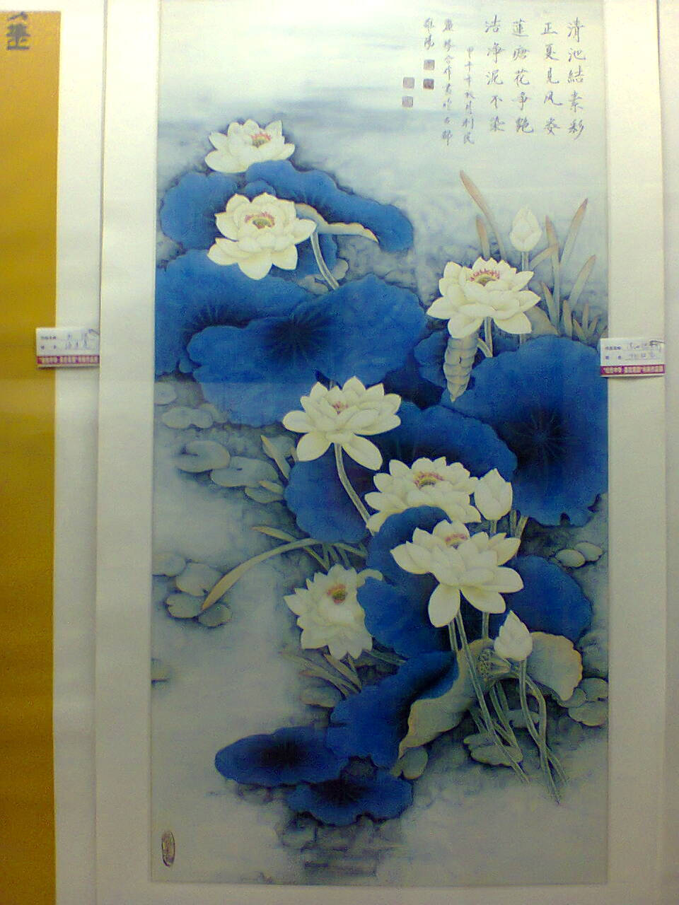 洛阳博物馆画展