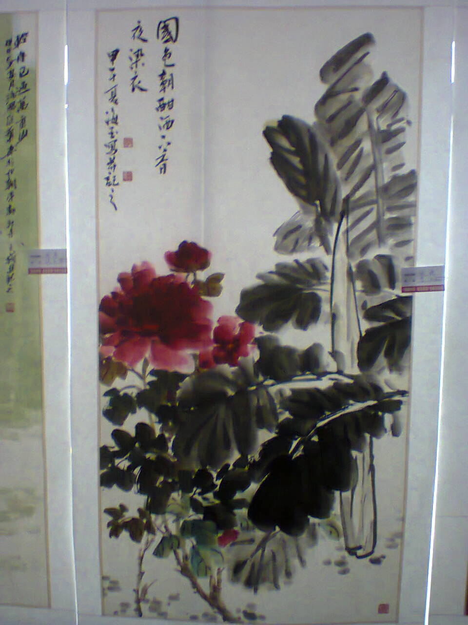 洛阳博物馆画展