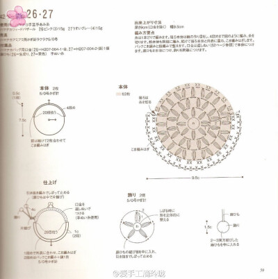 口金小包图纸