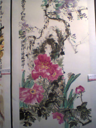 洛阳博物馆画展