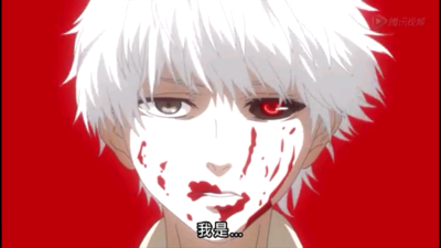 我是。。。食种