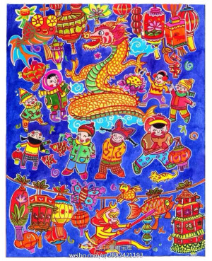 年画