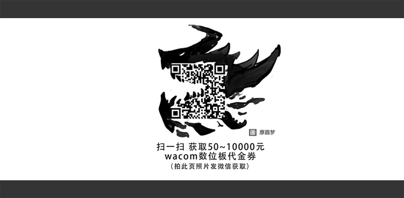 如果大家很喜欢画画的话我比较推介这个微信是原画梦的公众微信 ，也可以到新浪微博里找到。素材量很多，微信的教程也很足~