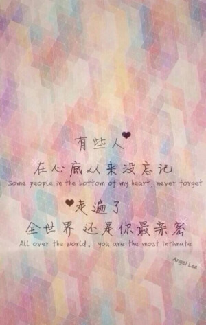 梦幻 文字 壁纸 iphone