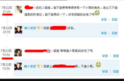 不演张起灵的锤