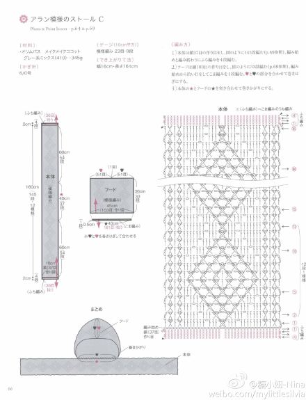 连帽围巾