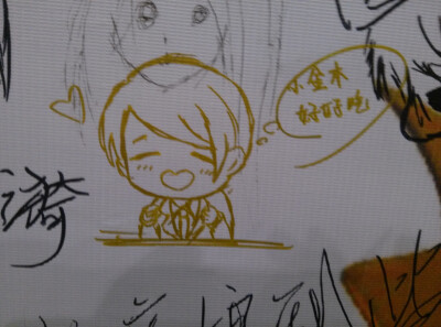 2014.8.17 AOA02漫展