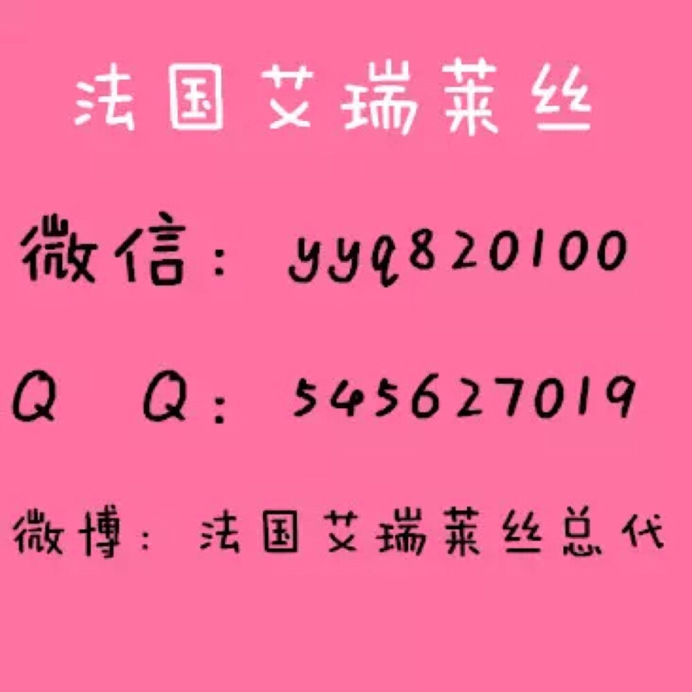 如果你有痘印 粉刺 青春痘❗️ 如果你皮肤过敏 有黑斑 雀斑❗️ 可以使用艾瑞莱丝面膜 全身适用任何肤质 无添加成分 进口修复原液‼️