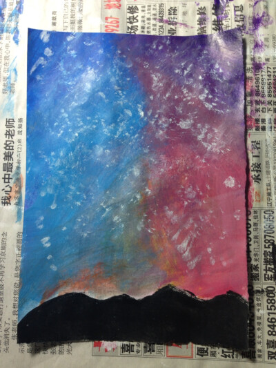 星空