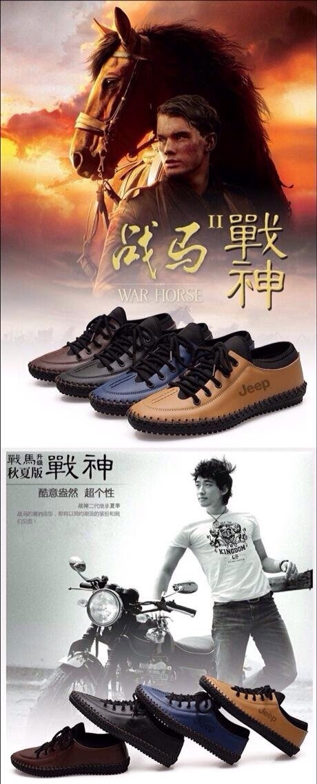 新款jeep休闲真皮皮鞋英伦软底豆豆鞋真皮男鞋男鞋