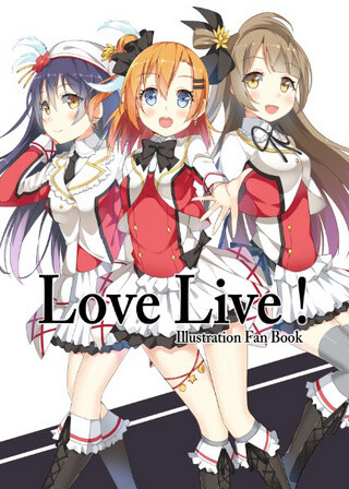 LoveLive