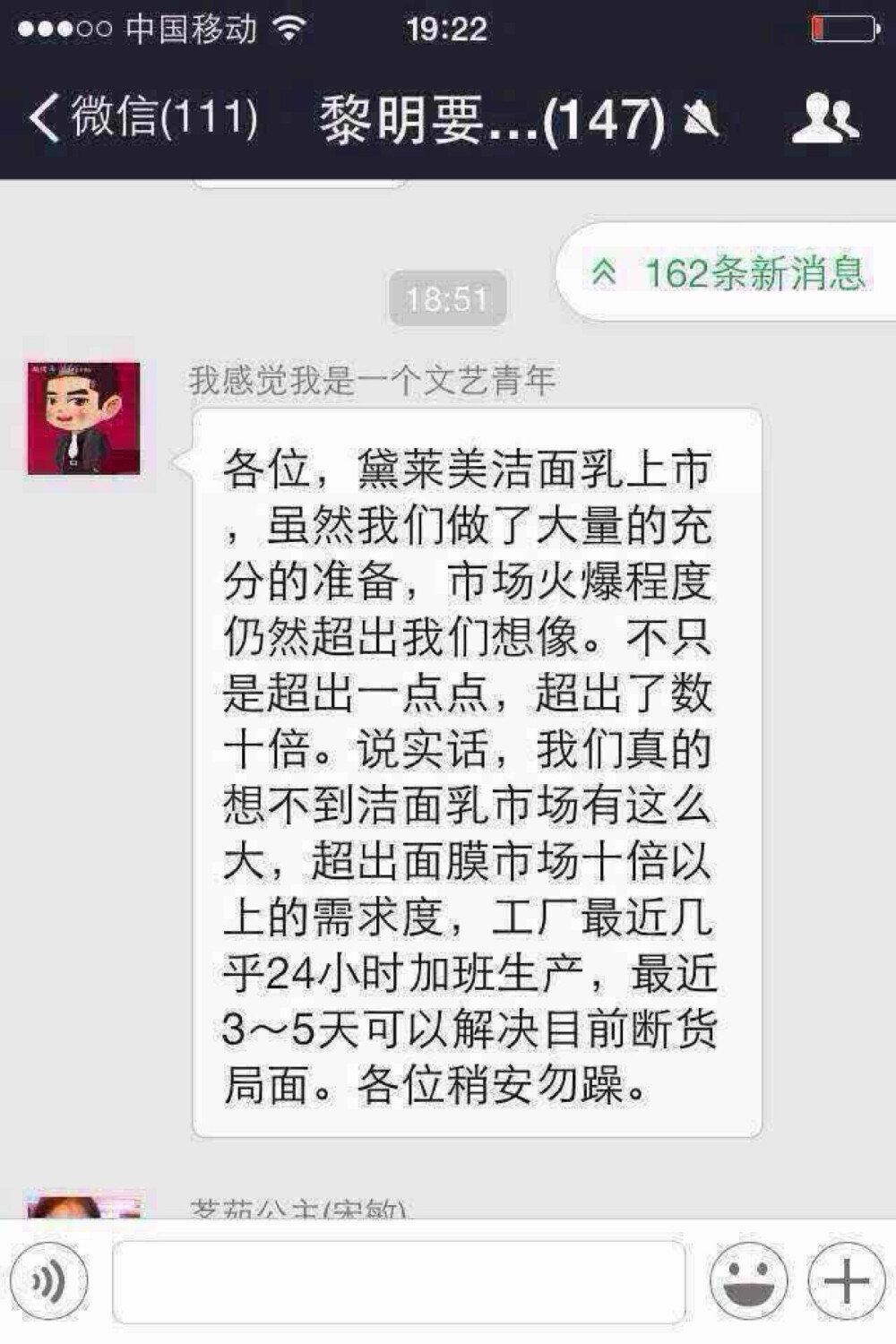 ???请亲们理解，洗面奶真的供不应求啊，到货后按打米顺序安排发货！