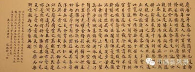 岳阳楼记 书法作者张瑞龄，1936年出生于河北唐山市，中国当代著名书法家，作品多次作为珍品赠送外国元首和政要。岳阳楼记，但凡高中毕业的中国人，都能背诵几句吧~~