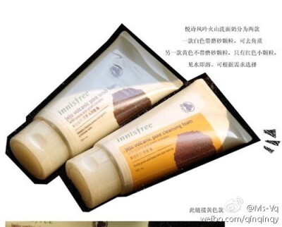 innisfree/悦诗风吟 济州岛火山岩毛孔清洁洗颜乳 150ml/¥65