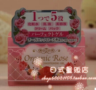 明色Organic Rose肌肤保湿弹力啫喱