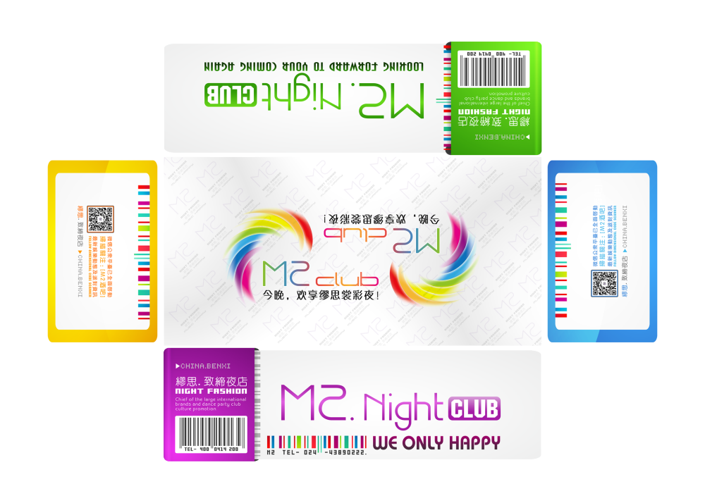 “M2 CLUB”广告灯片