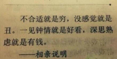 真是一语点醒梦中人啊。