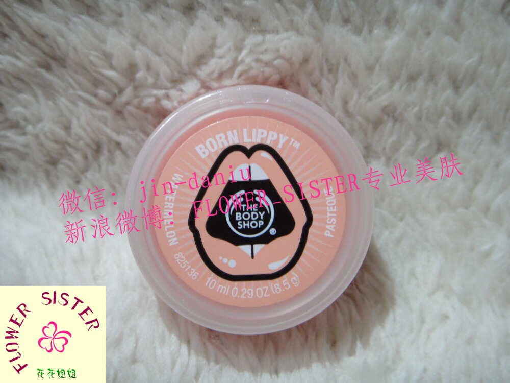 The body shop 『TBS西瓜味润唇蜜10ml  』，阵阵清新西瓜果香 ，润滑的质地，易吸收，让双唇  幼滑柔软，滋润  又富有光泽  。含有舒缓因子，润泽成分，维他命及紫外线隔离成分，超滋润的触感，维持双唇一整天水润的舒适感，外形小巧玲珑，方便携带。