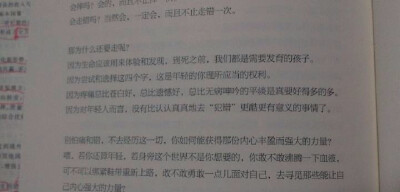 你看见自己了吗