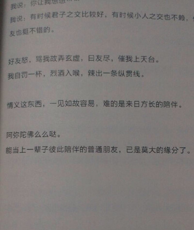 你看见自己了吗