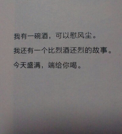 你看见自己了吗