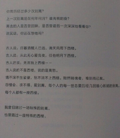 你看见自己了吗