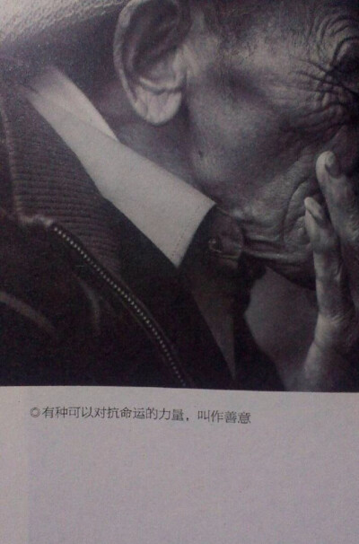 你看见自己了吗