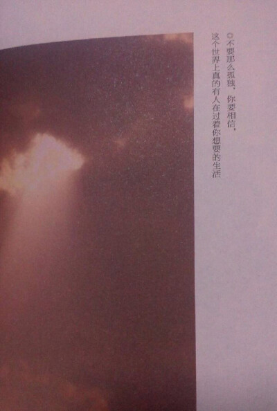 你看见自己了吗