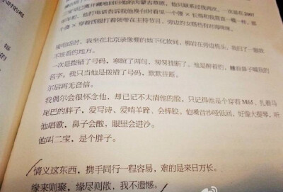 你看见自己了吗