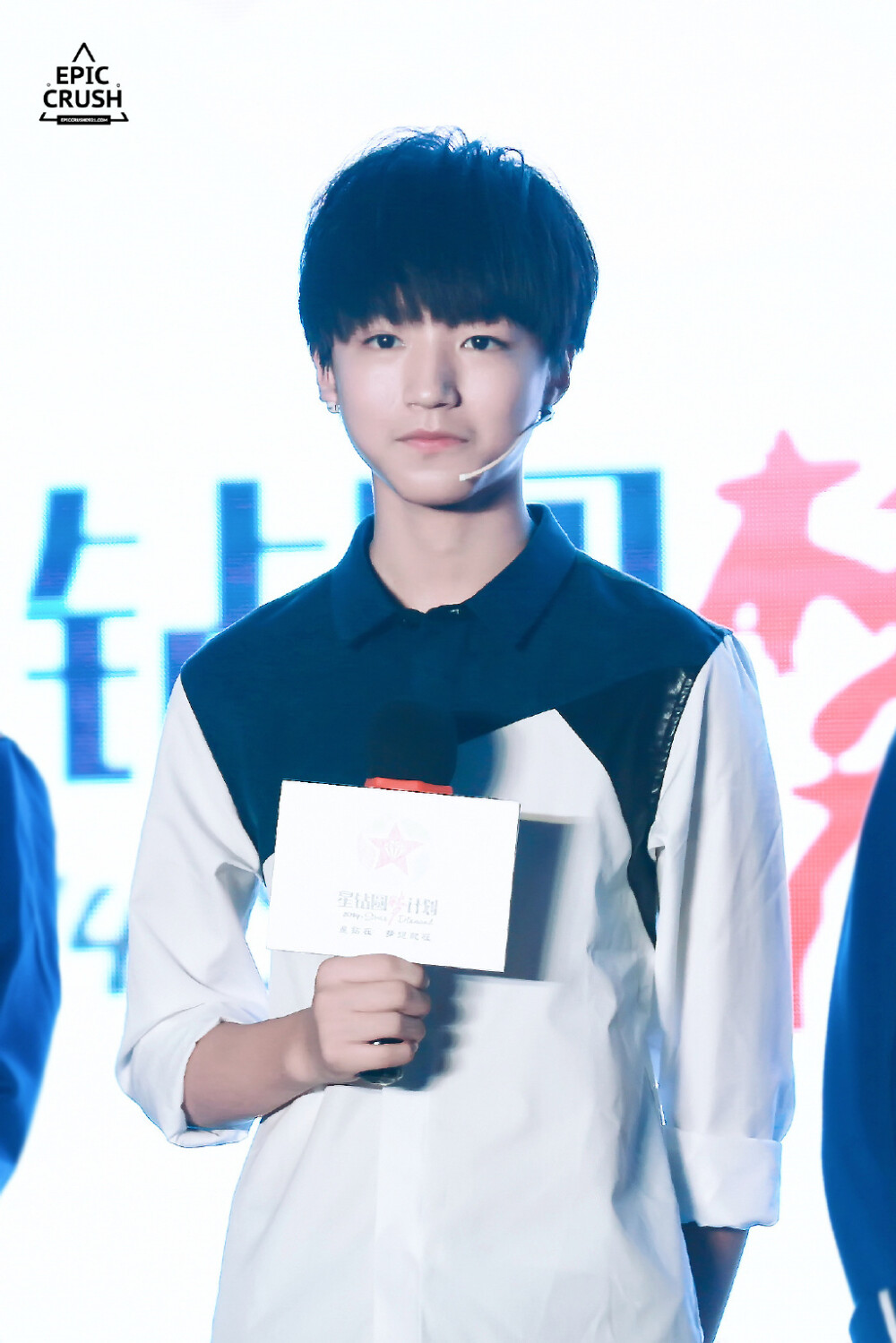 #王俊凯# #TFBOYS王俊凯# 141017北京星钻圆梦计划 cr：EpicCrush0921