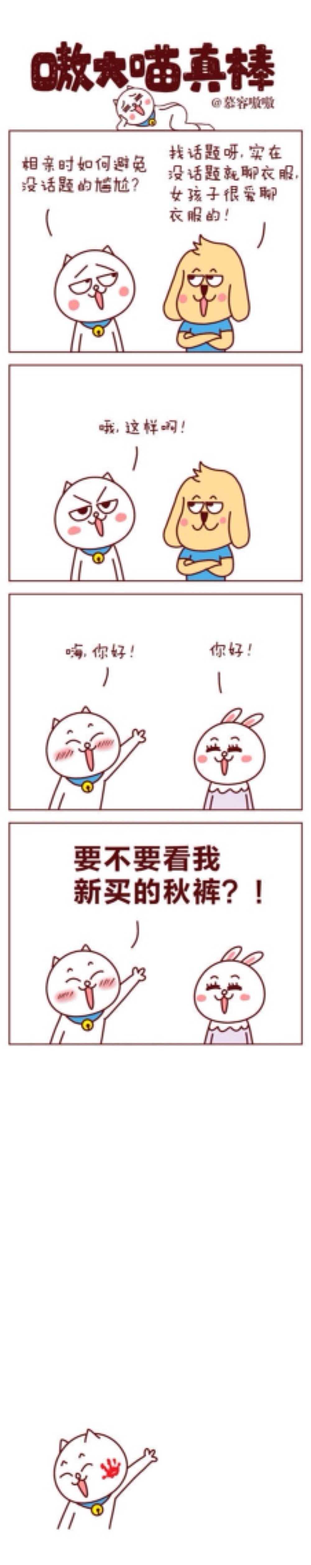 如何找话题