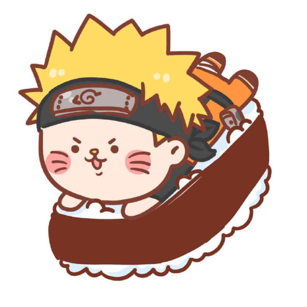 火影忍者捏寿司