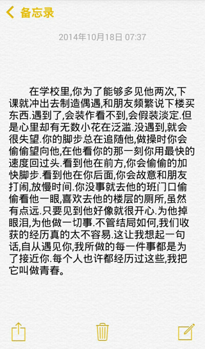 小清新治愈系萌二代文字控音乐派…这里求关注求收藏每时每刻更新ing【独家by稳稳妥妥】