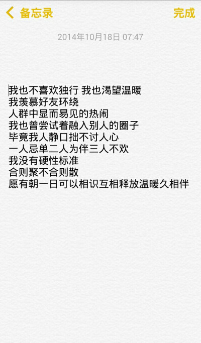 小清新治愈系萌二代文字控音乐派…这里求关注求收藏每时每刻更新ing【独家by稳稳妥妥】