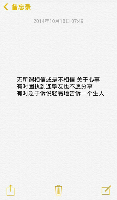 小清新治愈系萌二代文字控音乐派…这里求关注求收藏每时每刻更新ing【独家by稳稳妥妥】