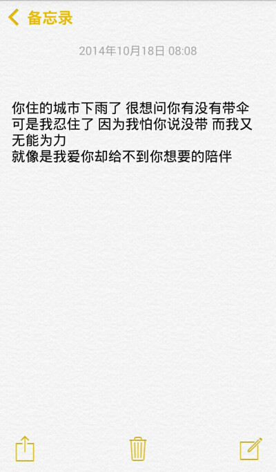 小清新治愈系萌二代文字控音乐派…这里求关注求收藏每时每刻更新ing【独家by稳稳妥妥】