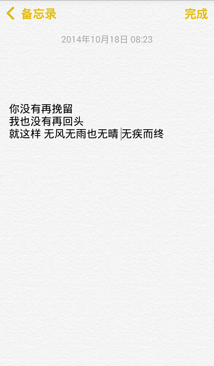 小清新治愈系萌二代文字控音乐派…这里求关注求收藏每时每刻更新ing【独家by稳稳妥妥】