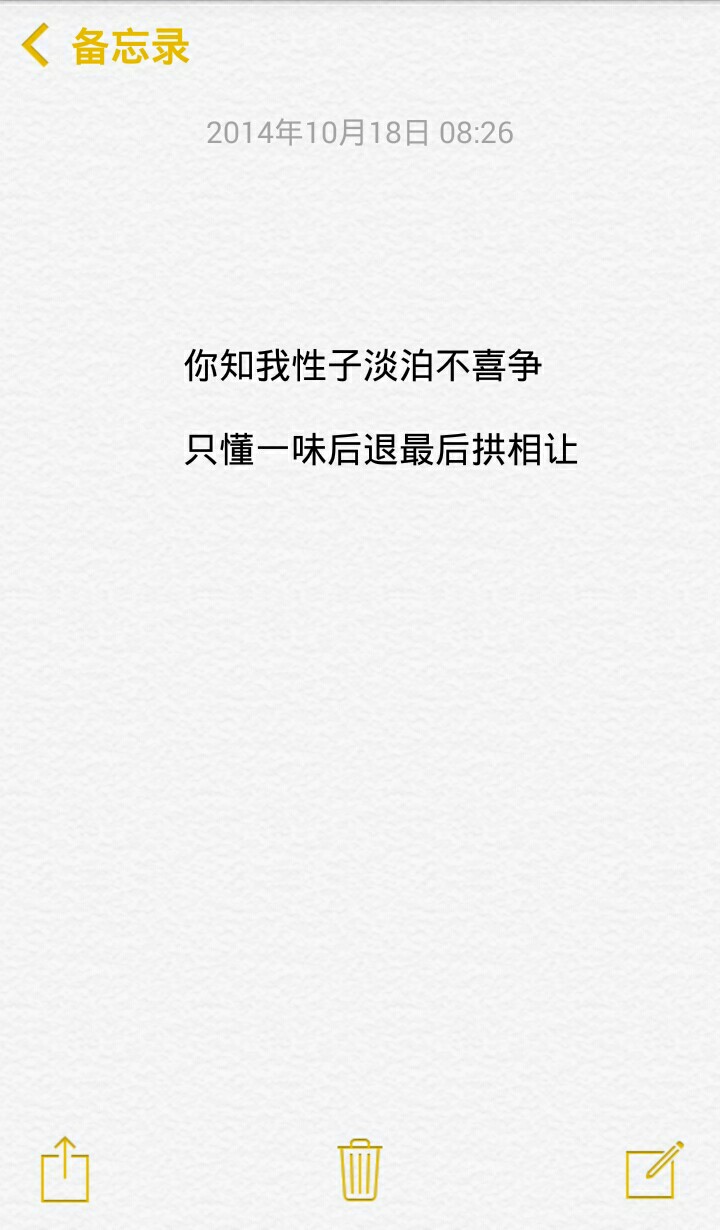 小清新治愈系萌二代文字控音乐派…这里求关注求收藏每时每刻更新ing【独家by稳稳妥妥】