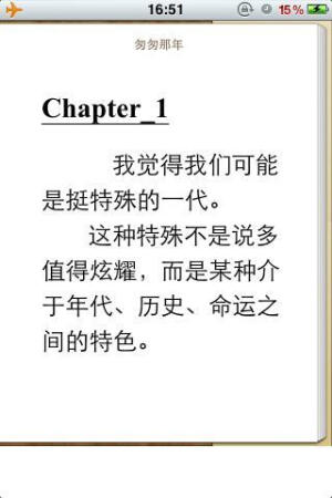 匆匆那年    电视剧   电影   书     文字  句子  九夜茴