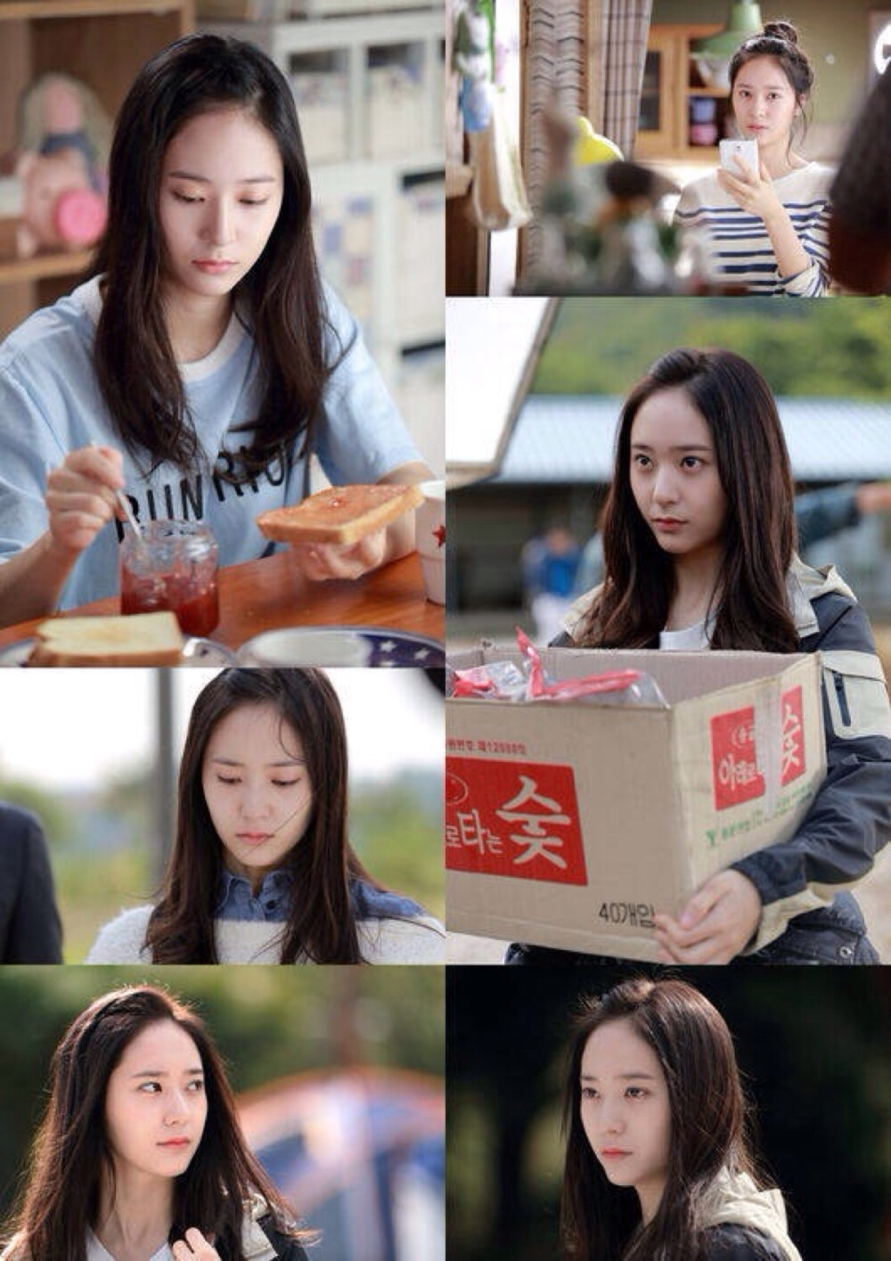 Krystal 141018#对我而言可爱的她 # 新闻图